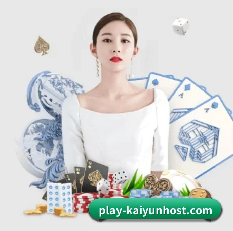 开云电竞 APP 界面展示