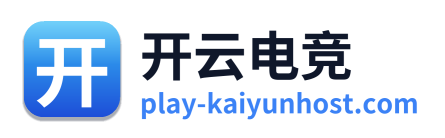 开云电竞